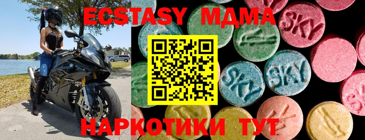 где можно купить наркотик  ЭКСТАЗИ TESLA  Белово  Вход с VPN  Ecstasy mix 