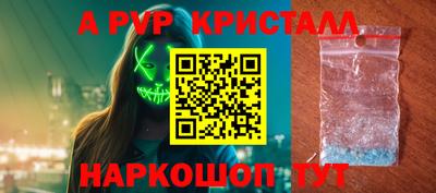 таблы Тосно