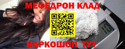 таблы Тосно