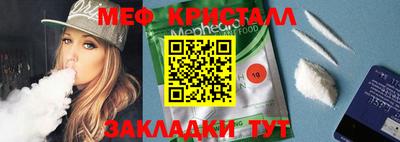 мефедрон мука Усинск