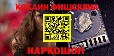 прущие крисы Троицк