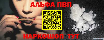 мяу мяу кристалл Трёхгорный