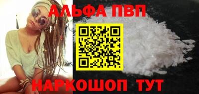 мяу мяу кристалл Трёхгорный