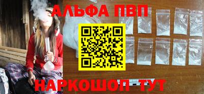прущие крисы Троицк