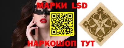прущие крисы Троицк