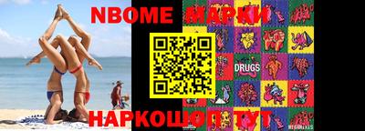прущие крисы Троицк