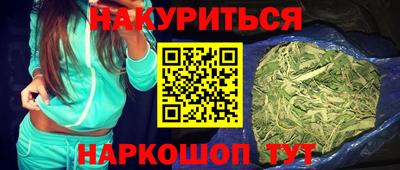 мяу мяу кристалл Трёхгорный