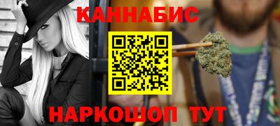 мяу мяу кристалл Трёхгорный