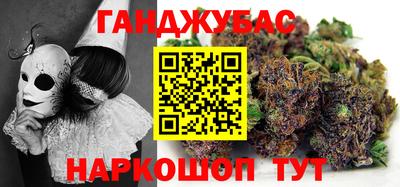 мяу мяу кристалл Трёхгорный