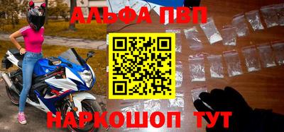 прущие крисы Троицк