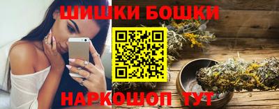 мяу мяу кристалл Трёхгорный