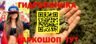 прущие крисы Троицк