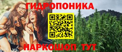 прущие крисы Троицк