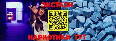 мяу мяу кристалл Трёхгорный