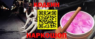 кокаин Урус-Мартан
