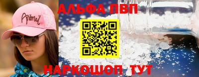 прущие крисы Троицк