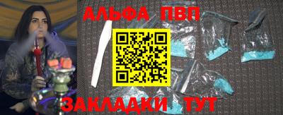 таблы Тосно