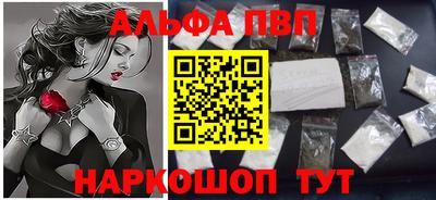 мяу мяу кристалл Трёхгорный