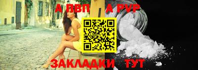 мяу мяу кристалл Трёхгорный