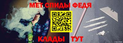 таблы Тосно