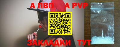 прущие крисы Троицк