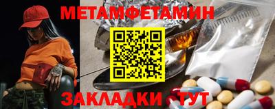 прущие крисы Троицк