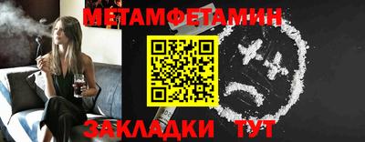мяу мяу кристалл Трёхгорный
