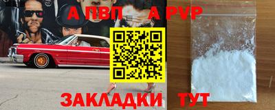 мяу мяу кристалл Трёхгорный
