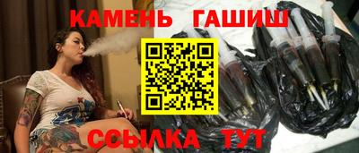 мяу мяу кристалл Трёхгорный