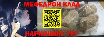 прущие крисы Троицк