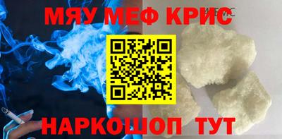 таблы Тосно