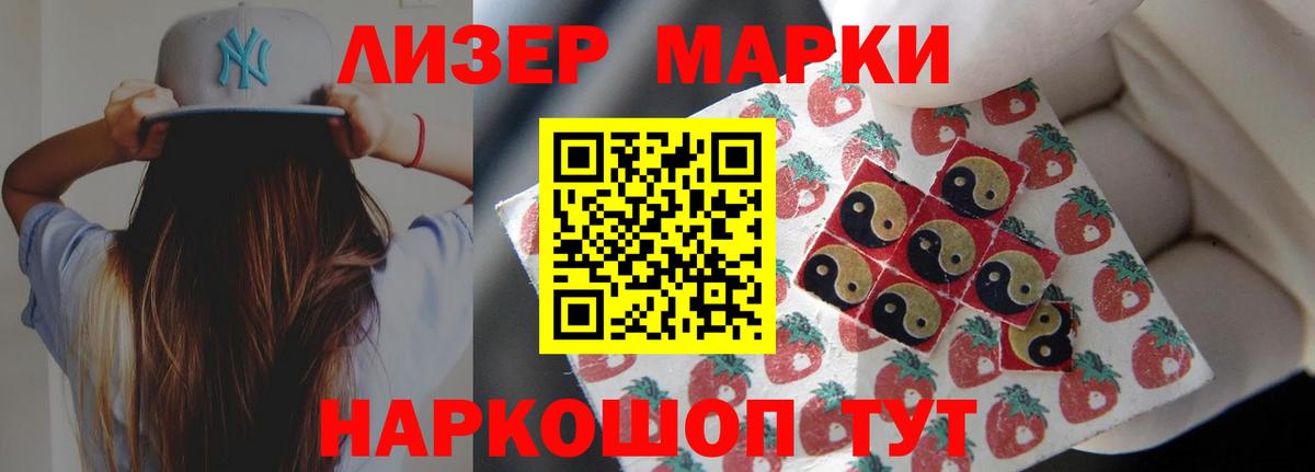 Лсд 25 экстази ecstasy  ЛСД экстази кислота  Белово  Вход с VPN 