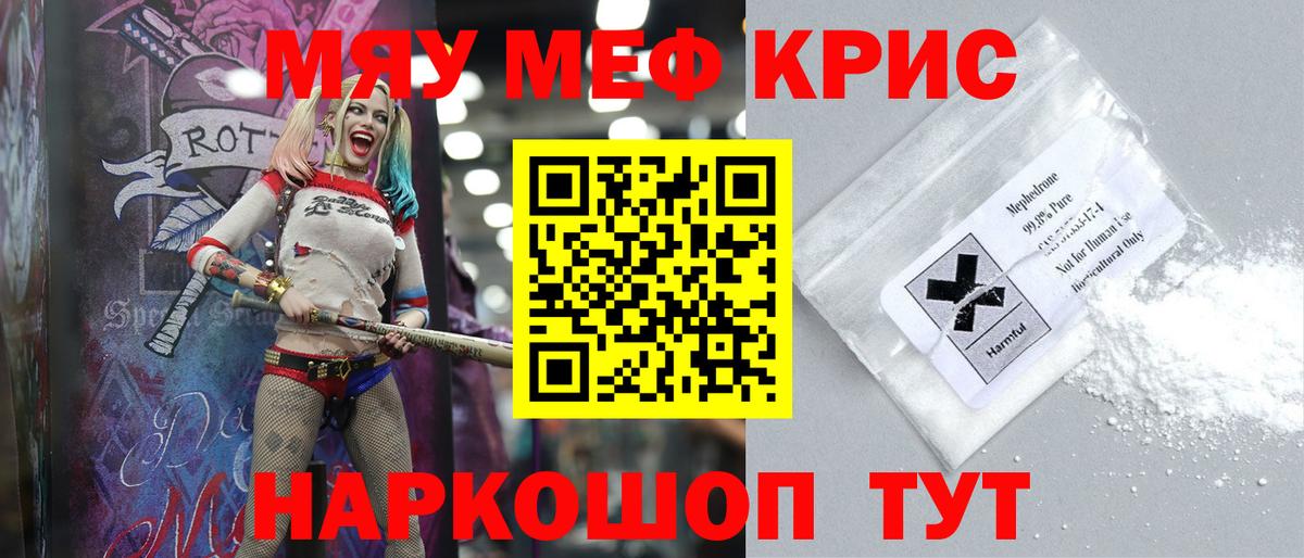 Белово    зеркало  Меф 4 MMC  купить закладку  Мефедрон 4 MMC  Вход с VPN  МЕФ 