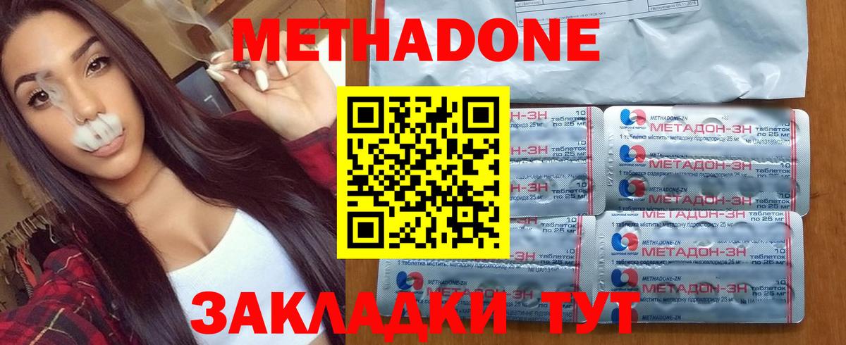 Амфетамин Белово