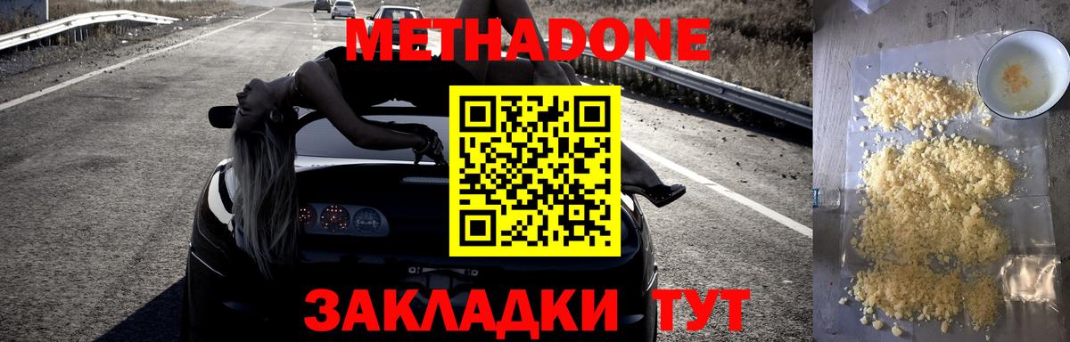 ГАШИШ  Канабис  ЭКСТАЗИ  Вход с VPN  A-PVP СК кристаллы  Белово  Меф МЯУ МЯУ   LSD-25  Продажа наркотиков  ГАШИШ 