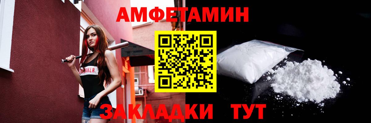 Метамфетамин Methamphetamine  Вход с VPN  Метамфетамин  Белово 