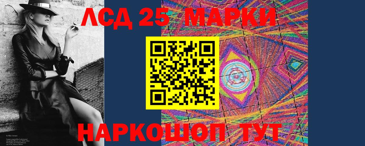 Марки NBOMe  Вход с VPN  Белово  Наркотические марки 1,8мг 