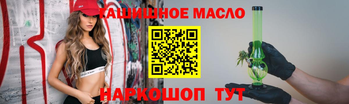 ТГК вейп с тгк  Вход с VPN  ТГК жижа  Белово 