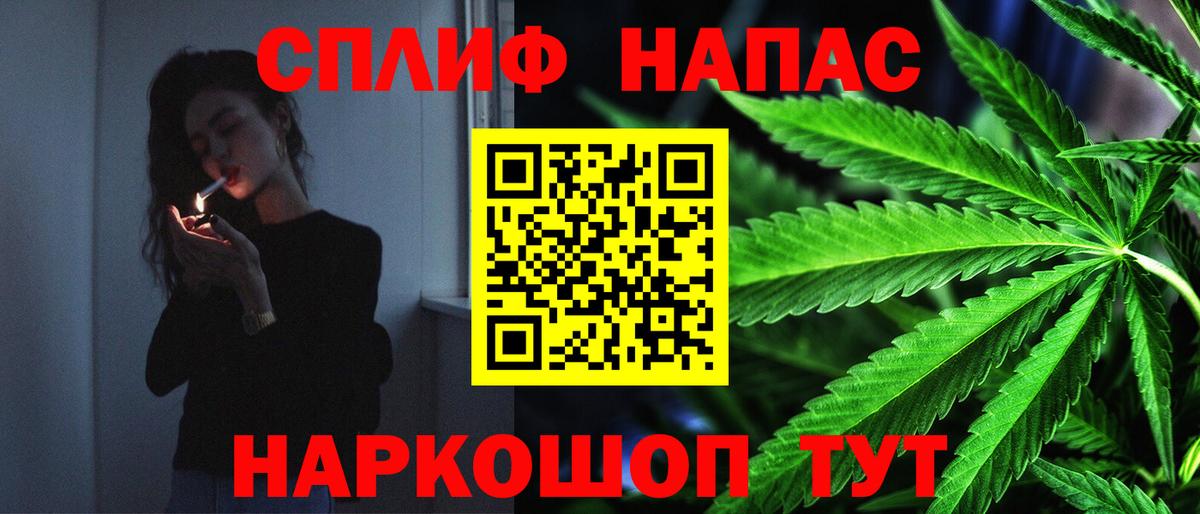 Конопля THC 21% Белово