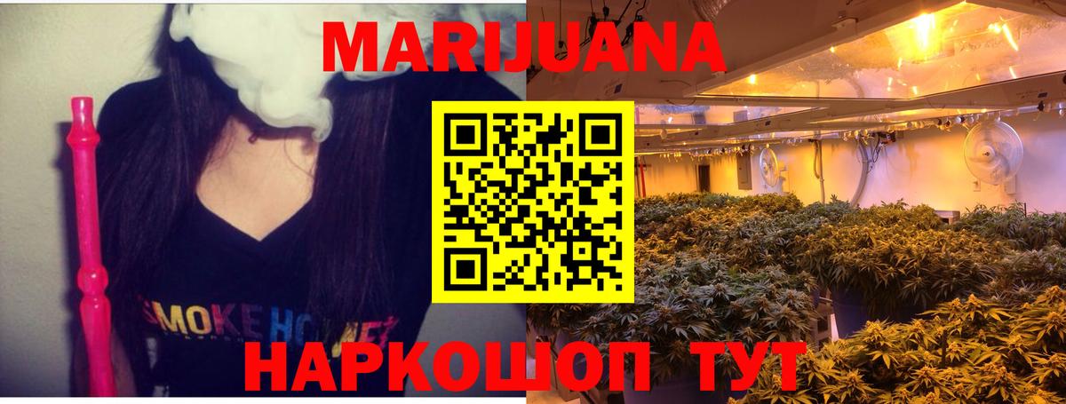 Белово  Бошки марихуана THC 21%  МАРИХУАНА MAZAR  Вход с VPN 